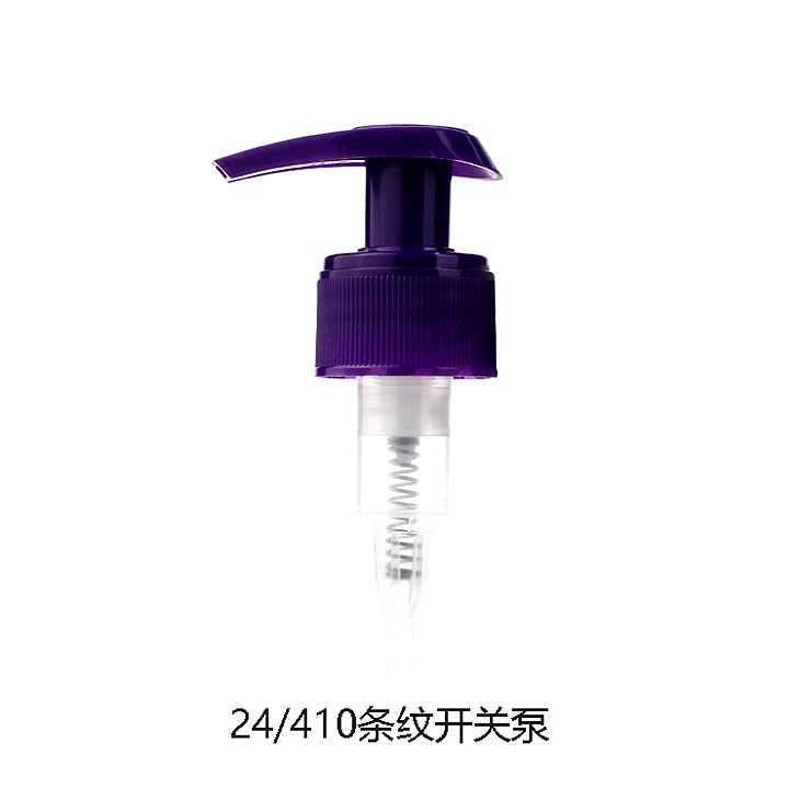 24/410紫色开关泵