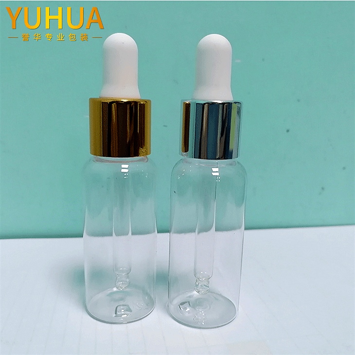25ML 精华液瓶