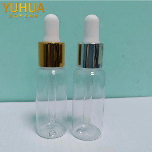 25ML 精华液瓶