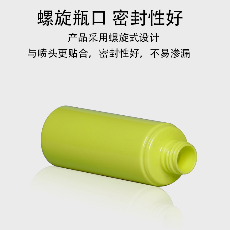 150ml塑料乳液瓶 Pet瓶 - 2