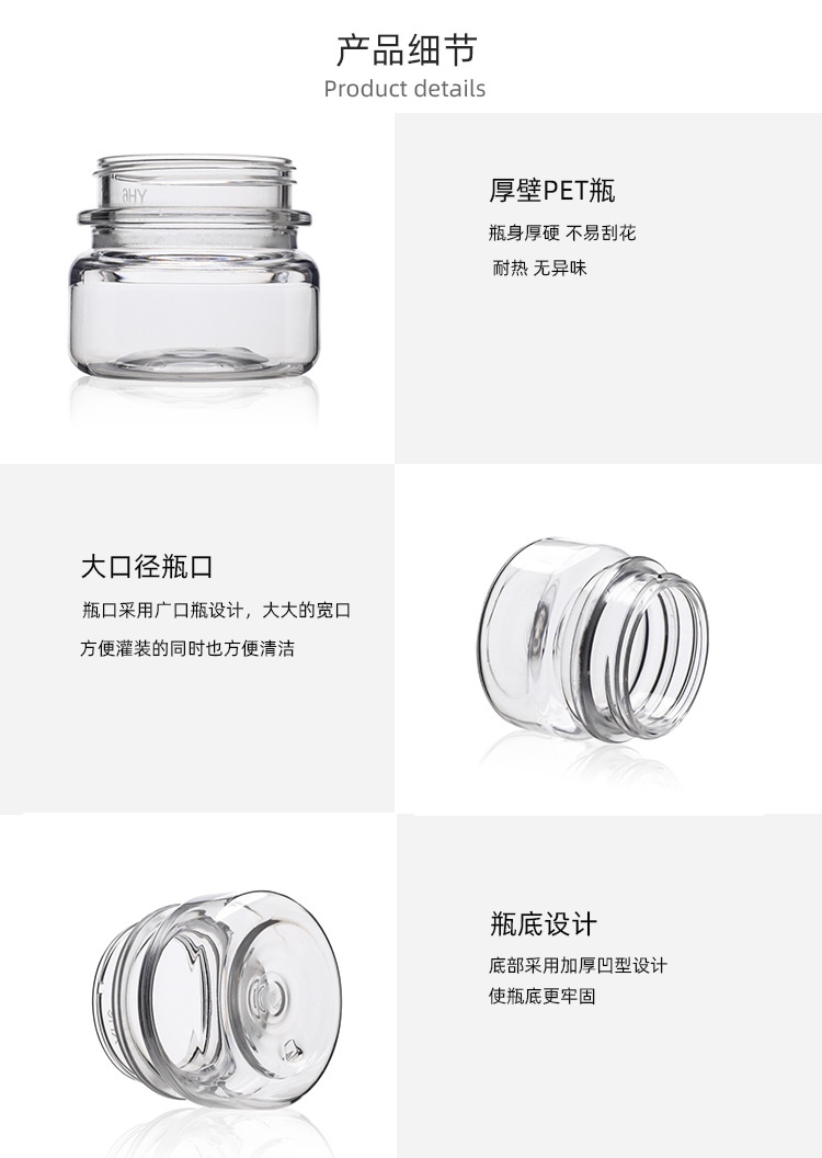 50g眼霜瓶 - 2