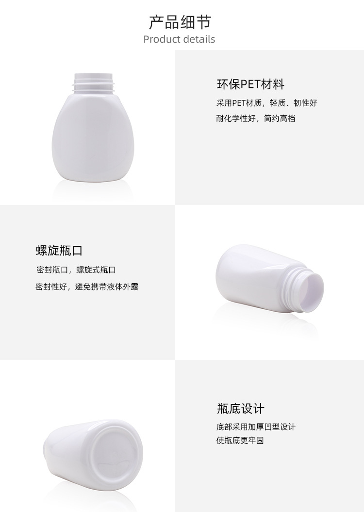 慕斯花式泡泡瓶 - 2