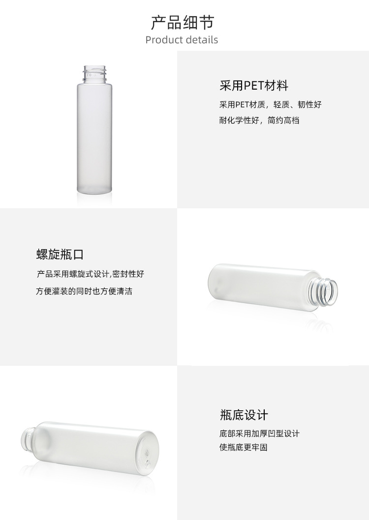 50ML酒精凝胶瓶 - 2