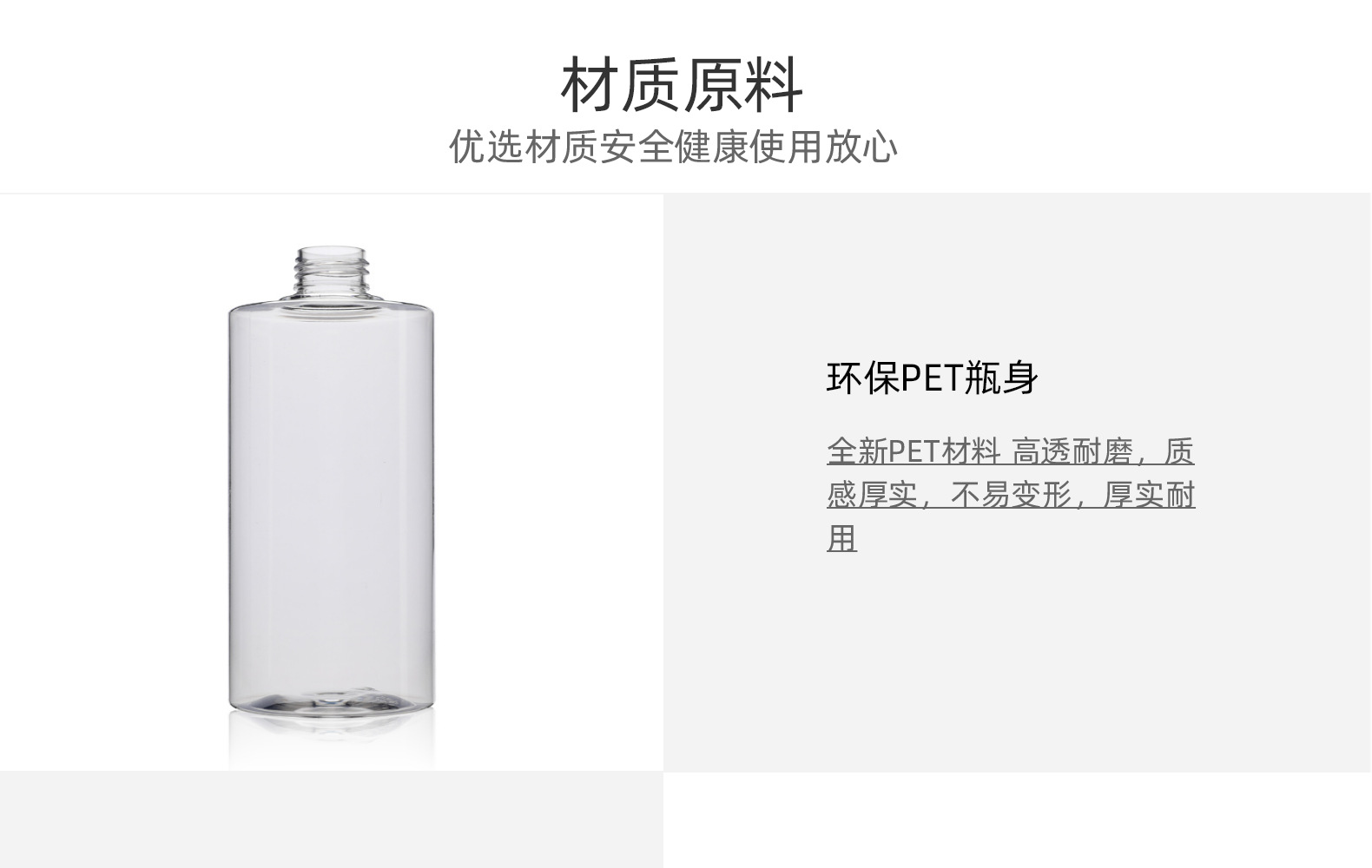 实色白色洗发水瓶 沐浴露瓶 - 2