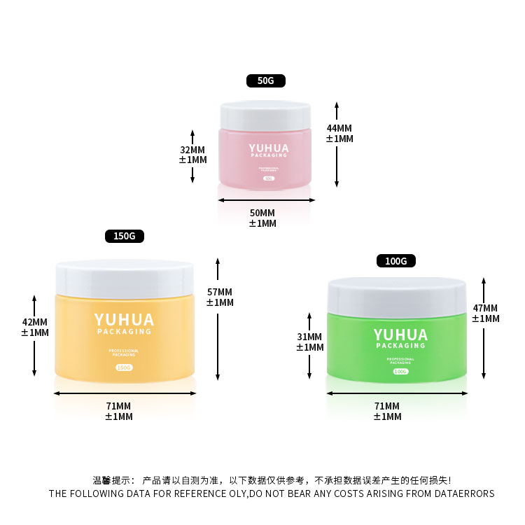 30-120克膏霜瓶眼霜塑料瓶 - 10
