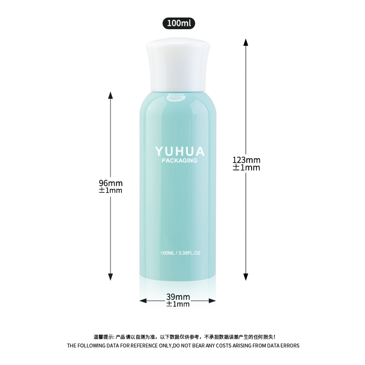 100ml 化妆水瓶 - 4