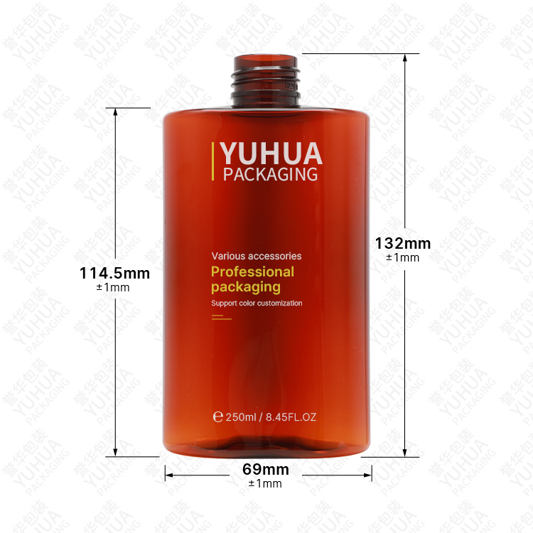 250ML扁瓶拧盖化妆水瓶 - 2
