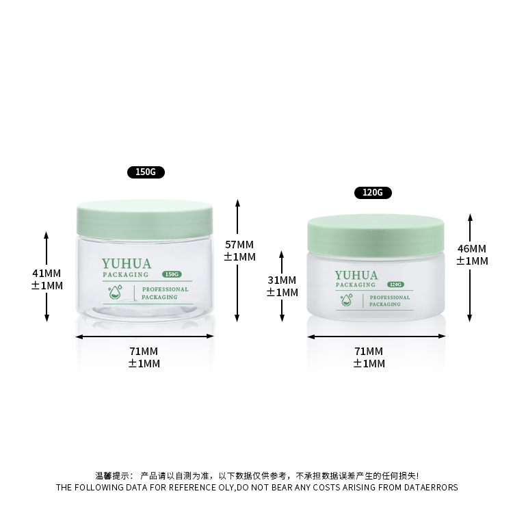 100-200ML68牙膏霜瓶 - 15