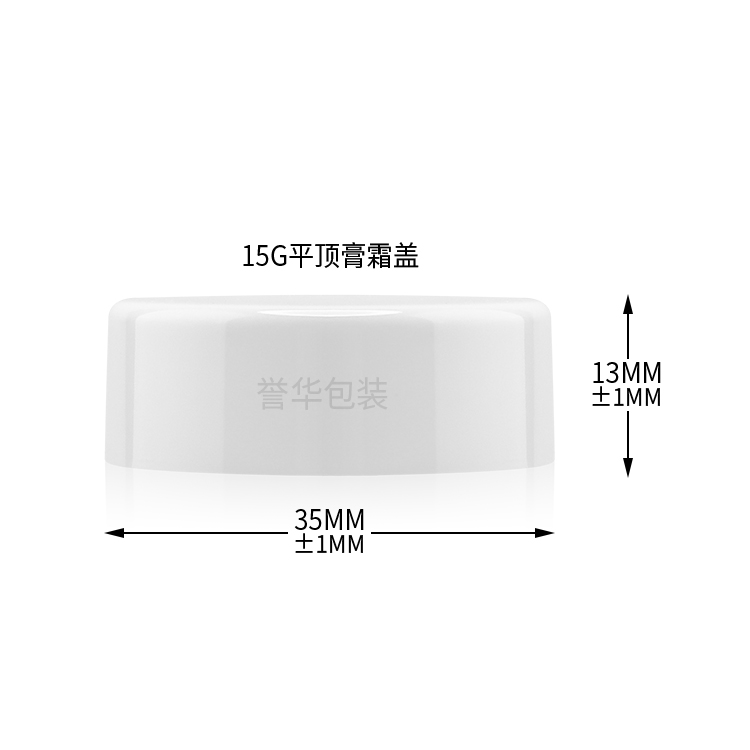 10/15/20/30/50g塑料平顶盖 - 2