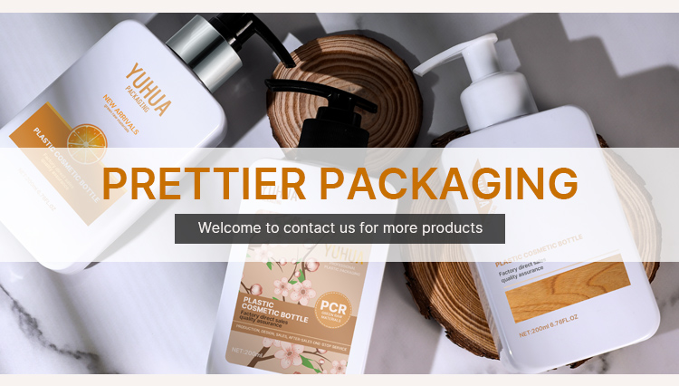 PCR再生瓶 水 乳瓶 - 10