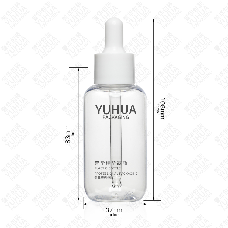 60ML 精华液瓶 - 9
