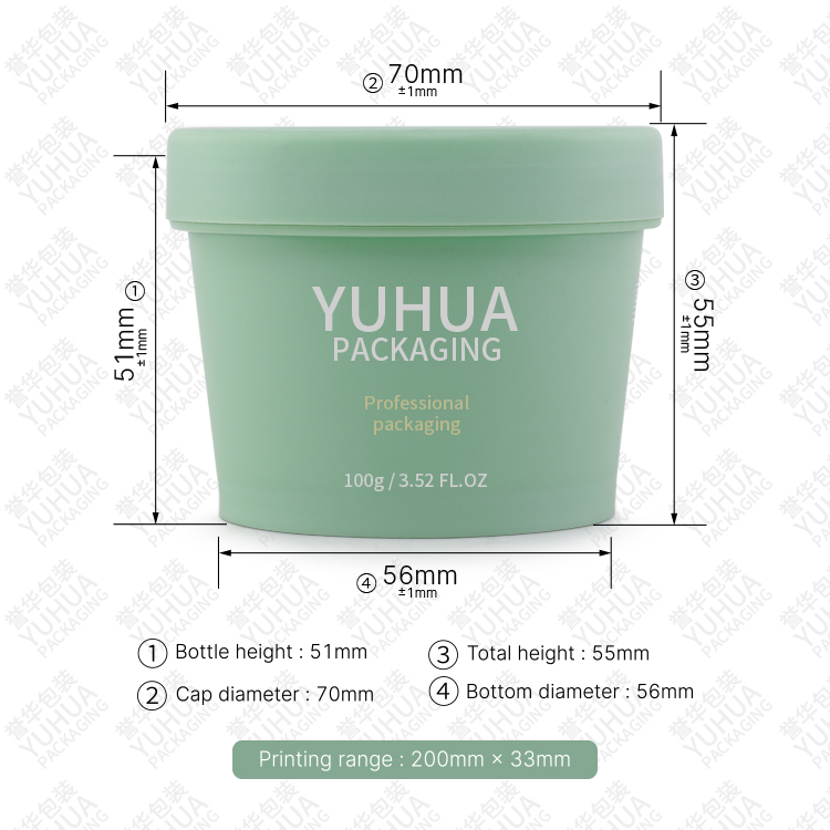 100G 泥膜瓶 - 11