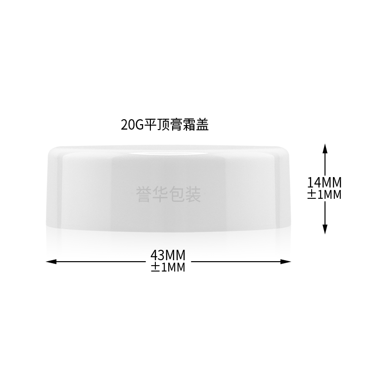 10/15/20/30/50g塑料平顶盖 - 6