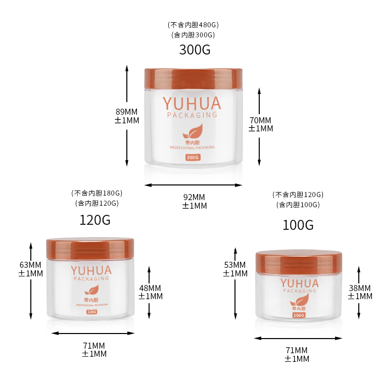 100-200ML68牙膏霜瓶 - 11