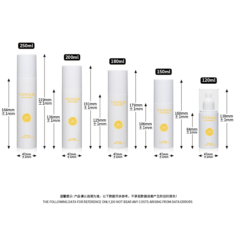 80-300ML 乳液喷雾卡扣瓶 - 4