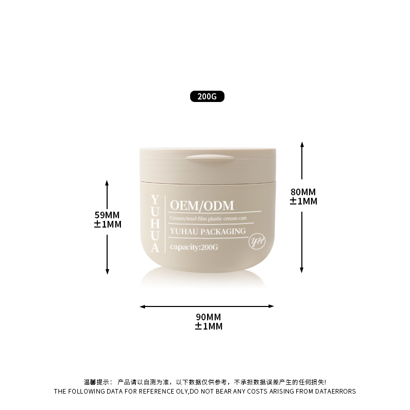 发膜卸妆膏磨砂膏翻盖瓶 - 10