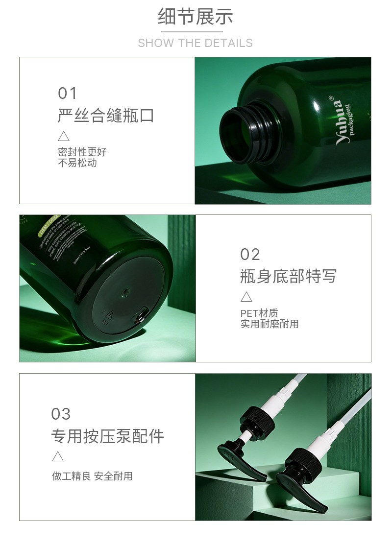 橄榄绿洗发水空瓶 500ml按压乳液瓶 - 3