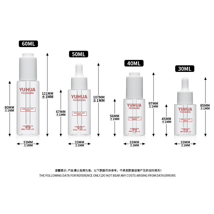 30-60ML 精华水乳液瓶 - 4