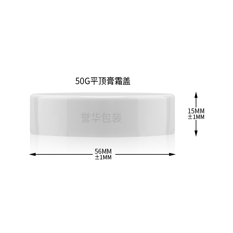 10/15/20/30/50g塑料平顶盖 - 9