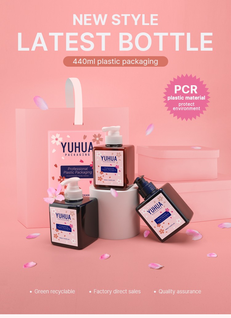 400ML新款再生塑料瓶 - 2