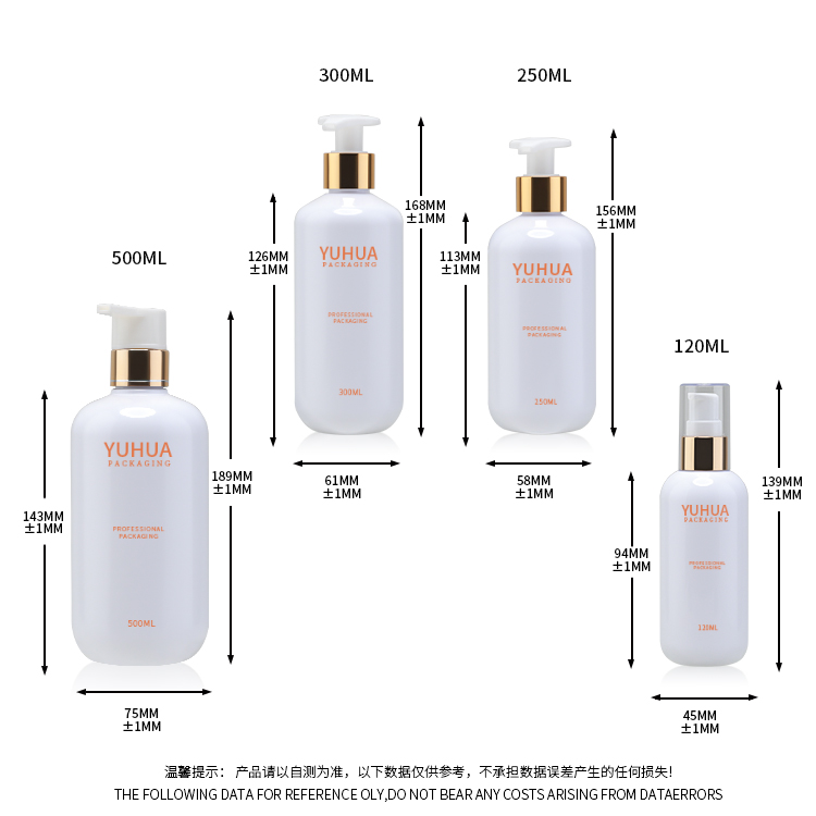 250-500ML平底套装瓶 - 13