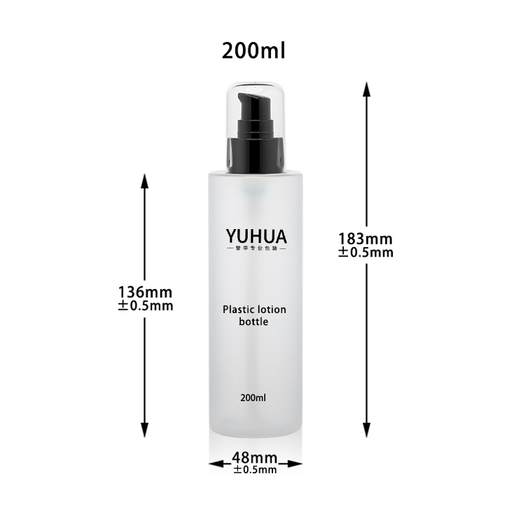 200ML 水乳瓶 - 2