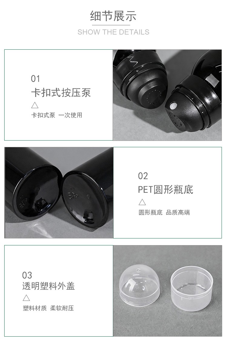 200ml防晒/补水/定妆喷雾瓶 - 4