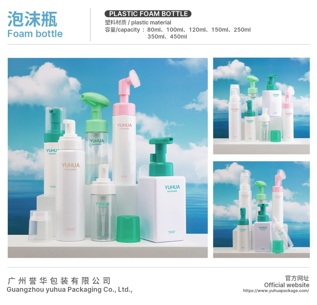 80-400多容量泡沫PET瓶 - 5