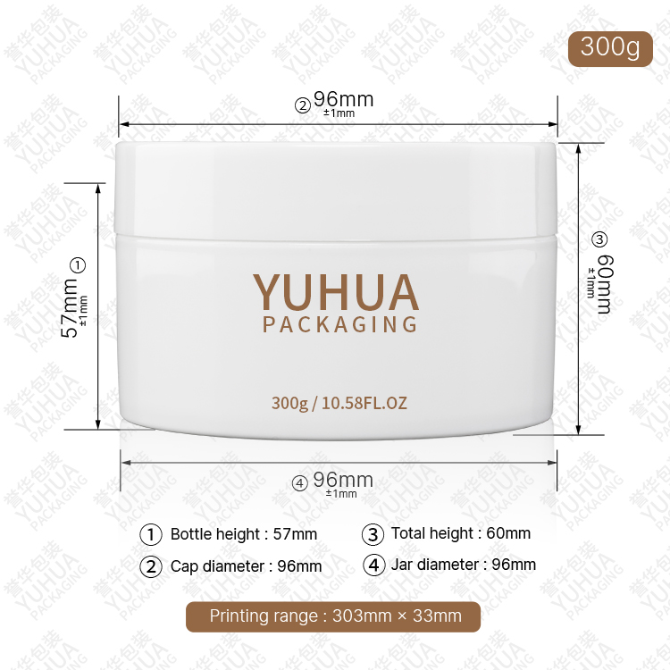新款300克PP膏霜瓶 - 3
