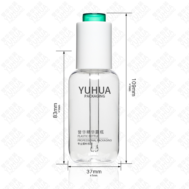 60ML 精华液瓶 - 10