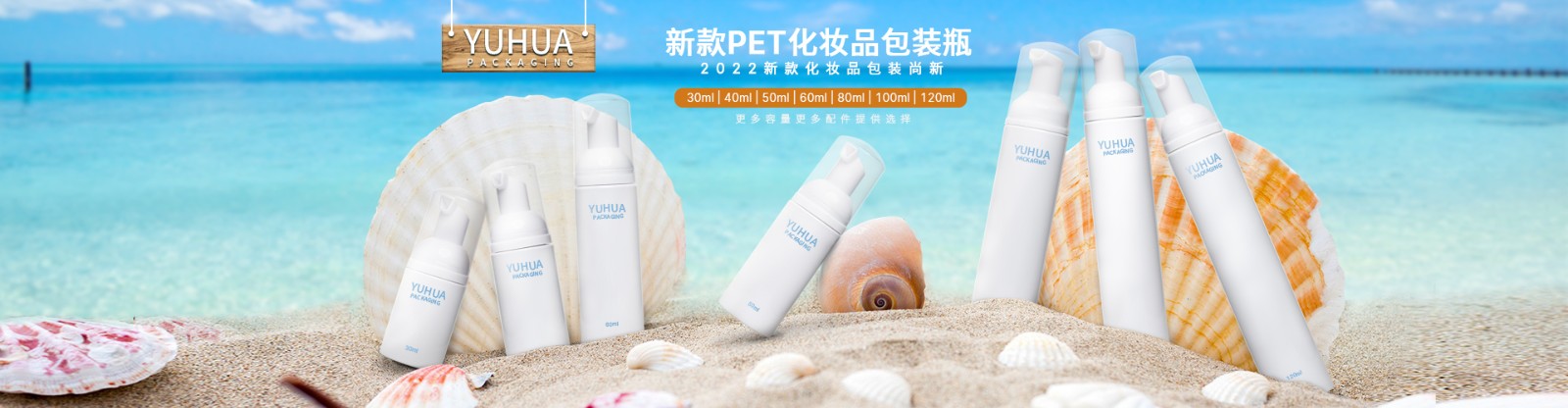 慕斯瓶30ml-50-60-80-100ML - 14