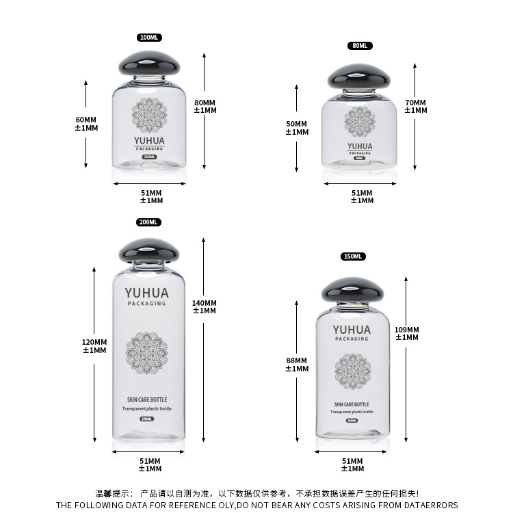拧盖爽肤水瓶 套装 - 9