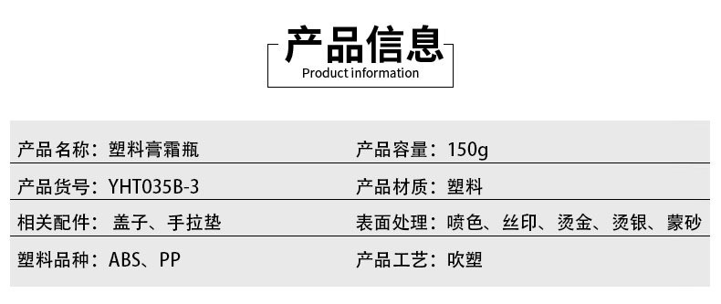 新款PET广口膏霜瓶 - 3