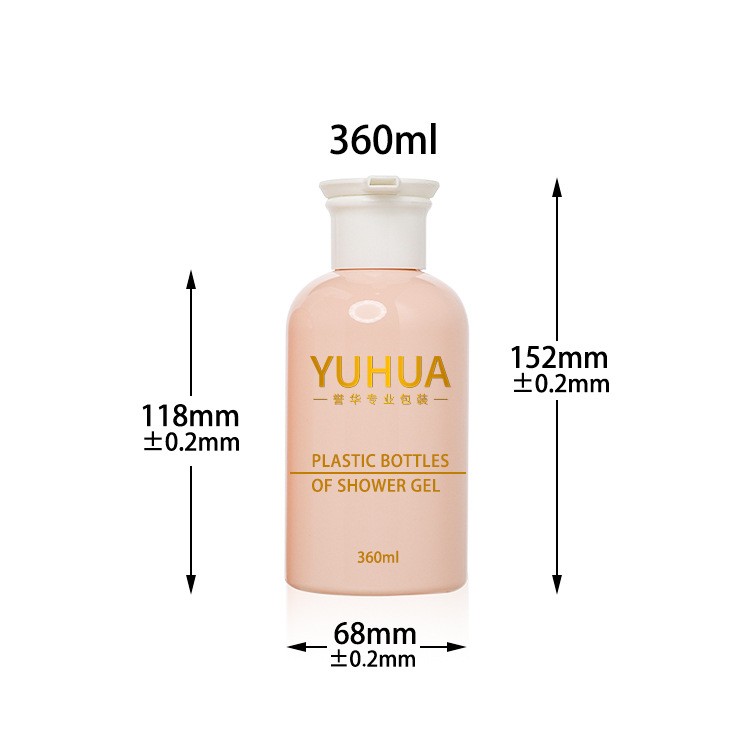28牙 360ml粉色身体乳瓶 - 2
